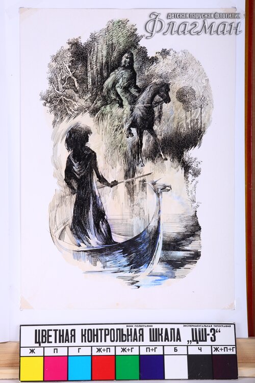 YE1A0932 Маrу Stiuart Poslednee volshebstvo